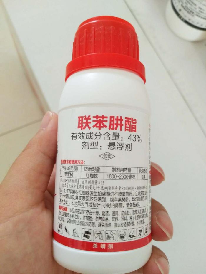优利普43联苯肼酯不伤蜜蜂的杀螨剂草莓好喜欢