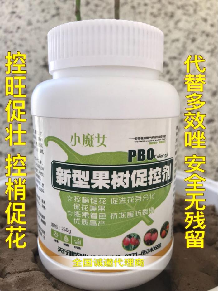 万联植保柑橘促控剂pbo果树促控剂柑橘控梢剂苹果控梢剂柑橘控梢促花