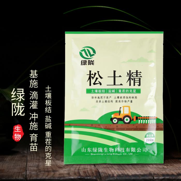 松土精 疏松土壤 消除板结 抗盐碱 量大优惠
