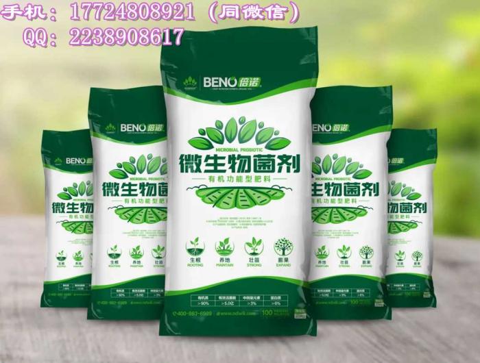 种红薯的施肥方法有哪些倍诺高产肥给你回答