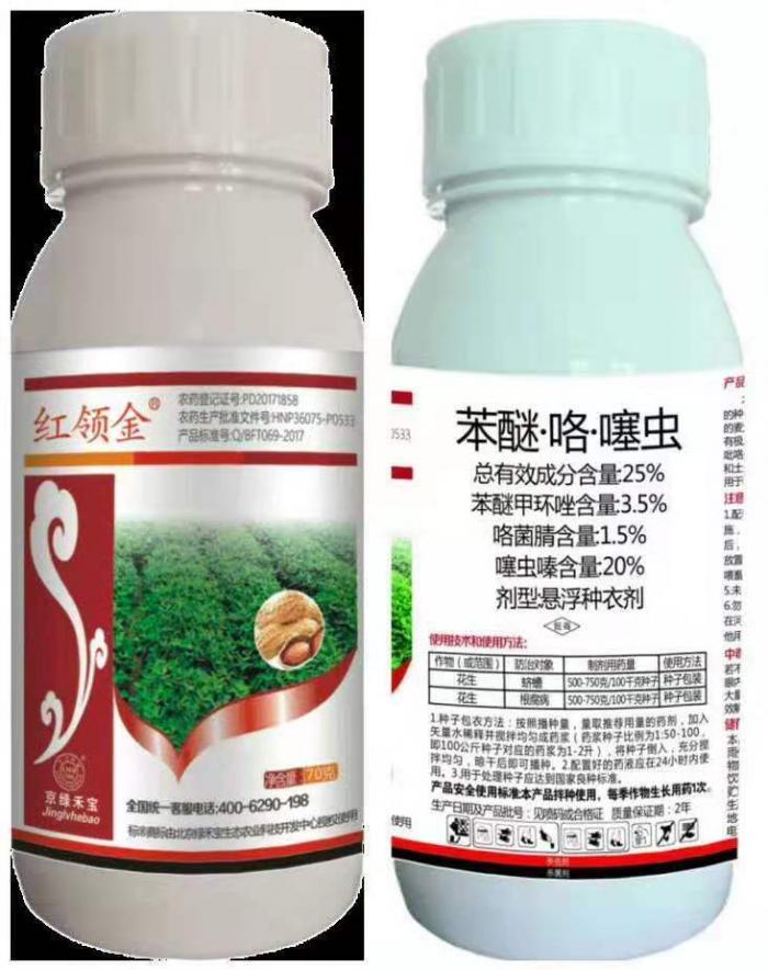 小麦拌种剂用什么药好小麦想要增产增收就用这个拌种剂