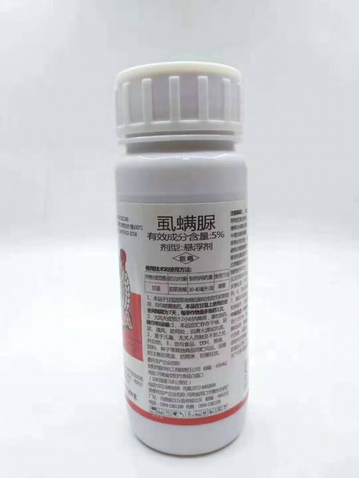 新一代农药虱螨脲运用