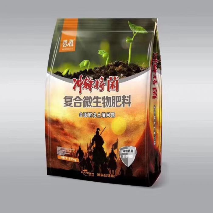 微生物菌肥碧格冲锋将菌复合微生物肥料