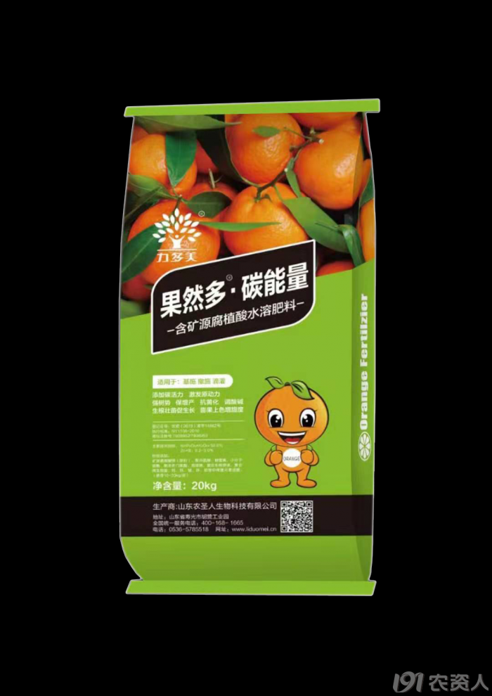 柑橘果子裂病斑多叶片黄化该怎么办