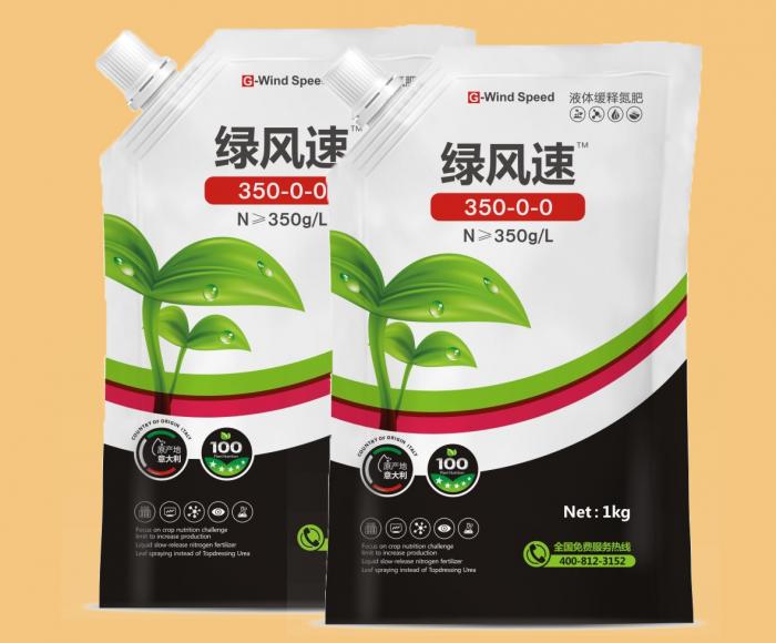 玉米专用肥缓释液体氮肥