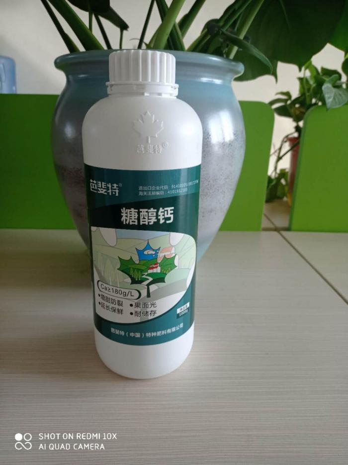 糖醇钙和普通钙的区别果树增甜防裂用糖醇钙