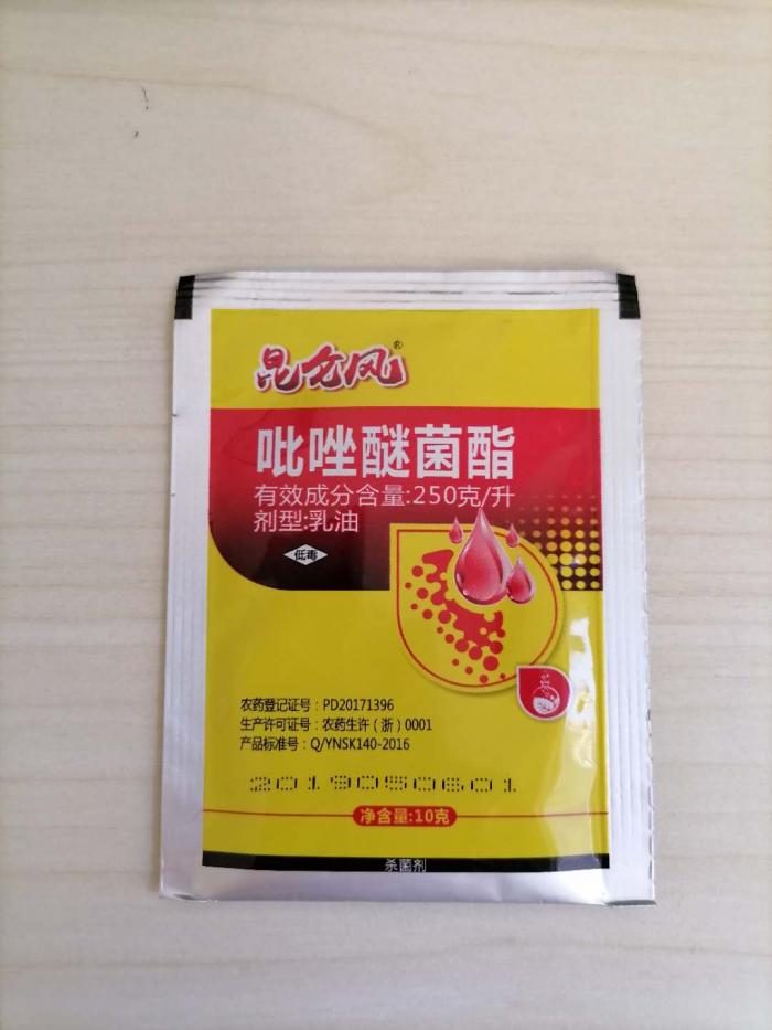 吡唑醚菌酯的作用